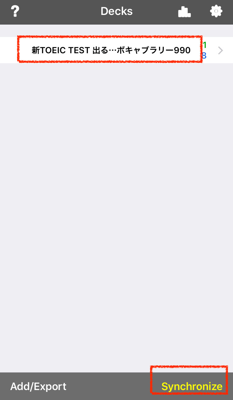 iPhoneのAnkiアプリでSynchronizeを押して同期