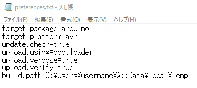 preferences.txtファイルをエディタで開いた状態