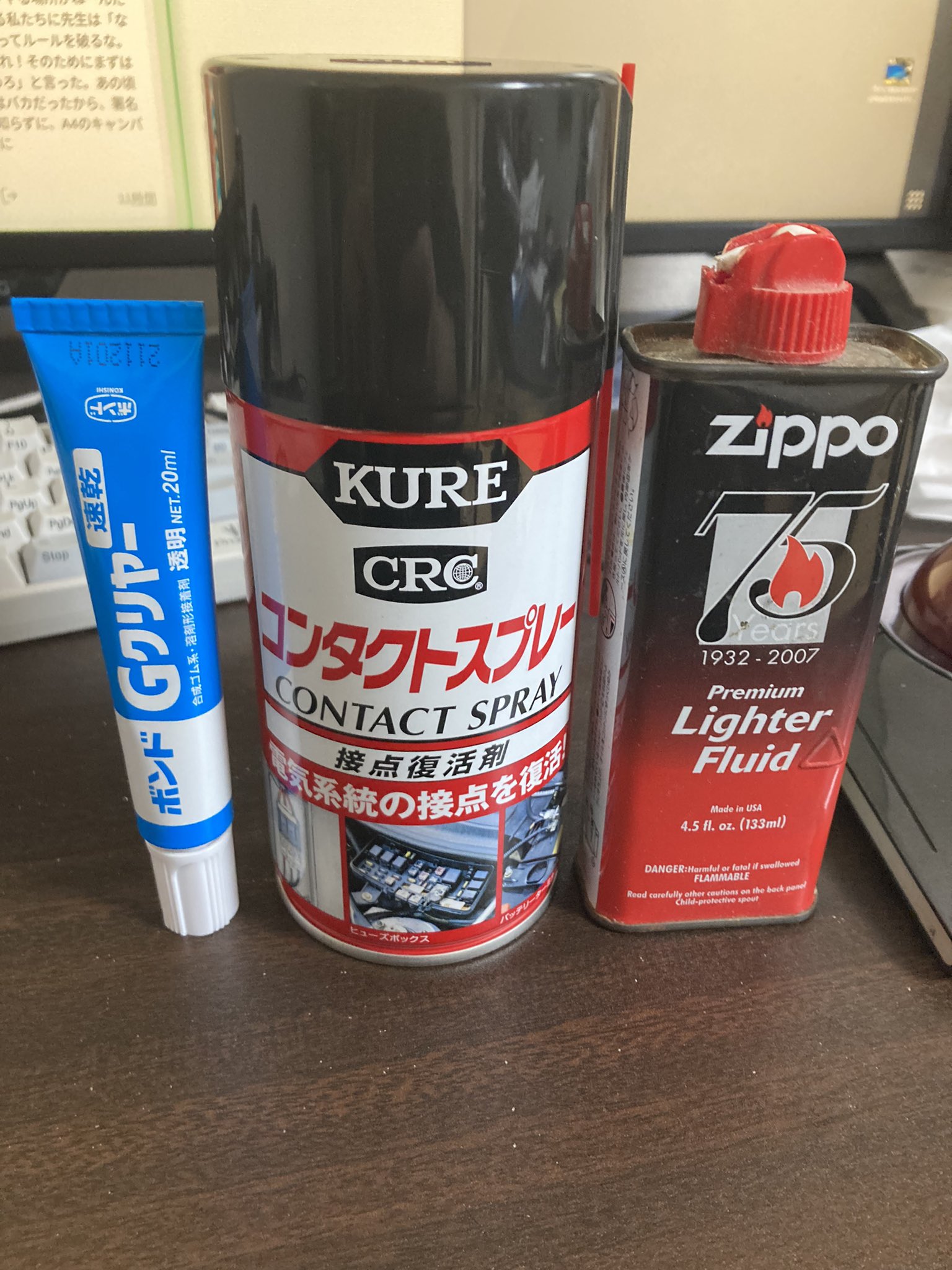SlimBlade修理に必要な接点復活剤と工具一式