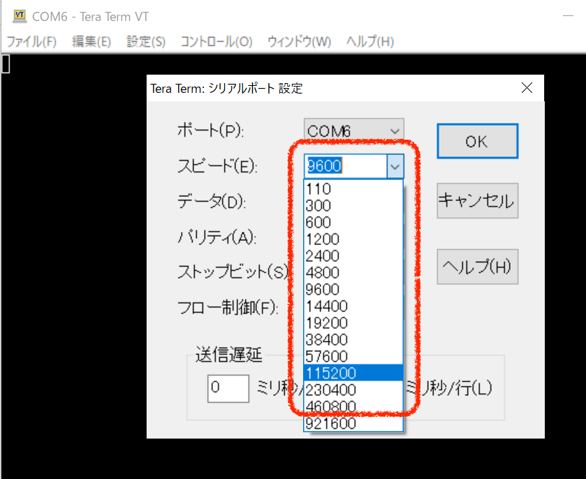 Tera Termのボーレート設定画面