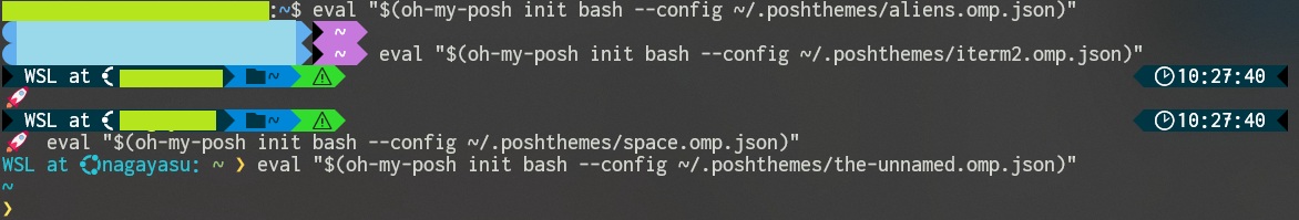 複数のOh My Poshテーマを適用したプロンプト表示例