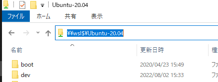エクスプローラーのアドレスバーに\\wsl$を入力してWSLにアクセス