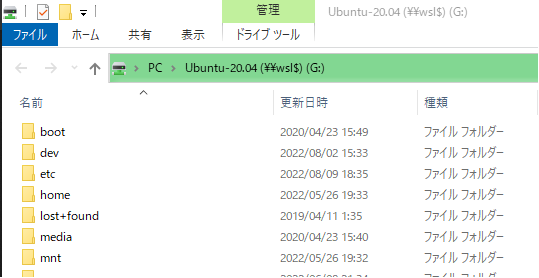 ネットワークドライブ経由でWSL上のファイルにアクセスできることを確認