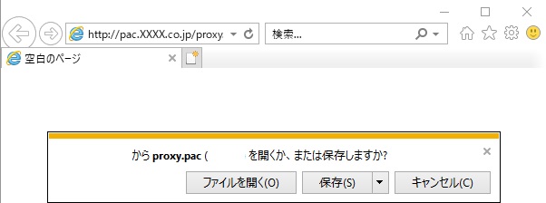 PACファイルをブラウザでダウンロードする様子